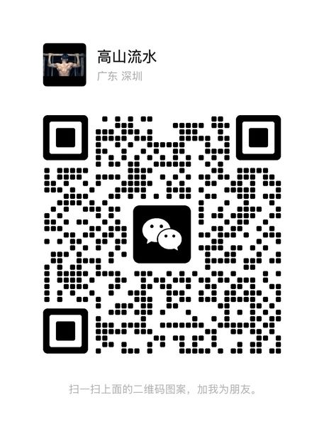 Wechat